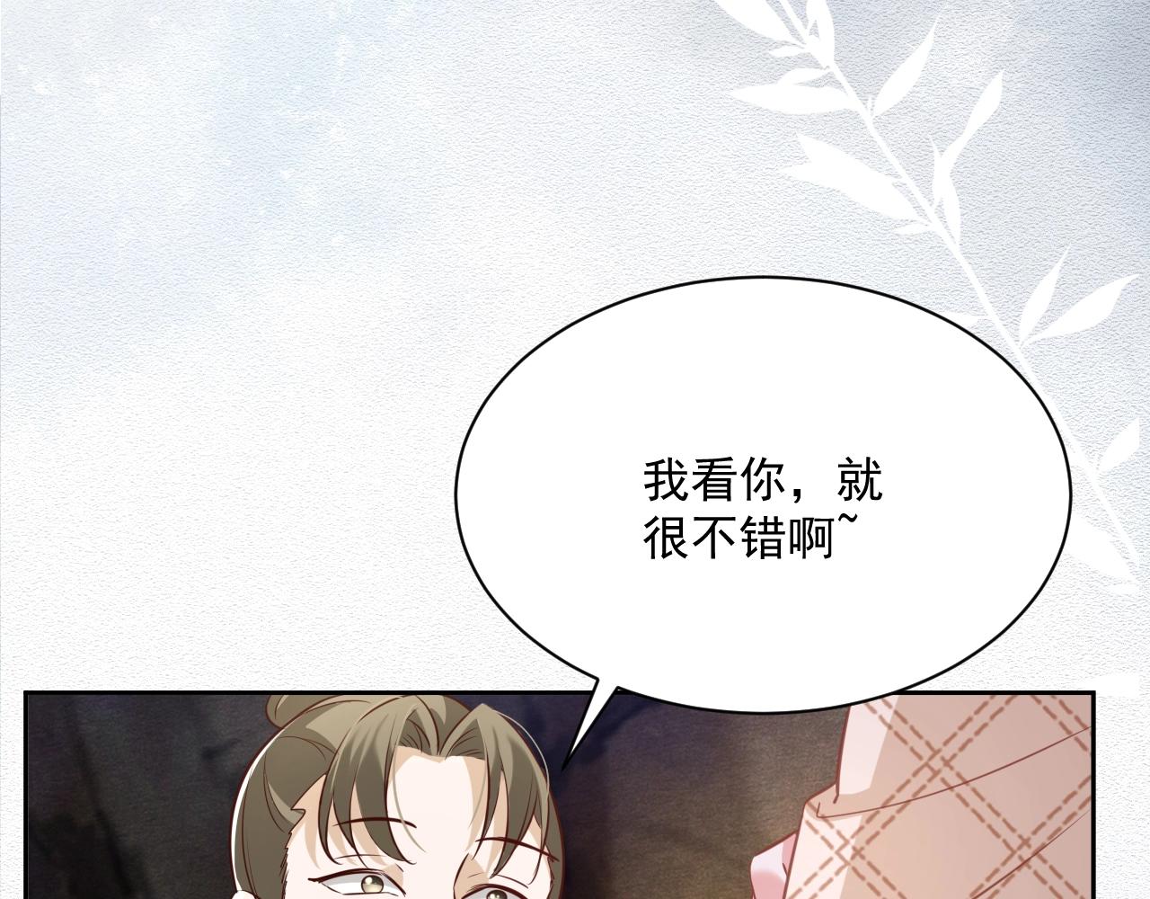 第42话 对不起，我来晚了10