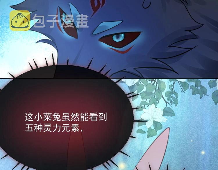 第20话 大佬的徒弟是大佬！5