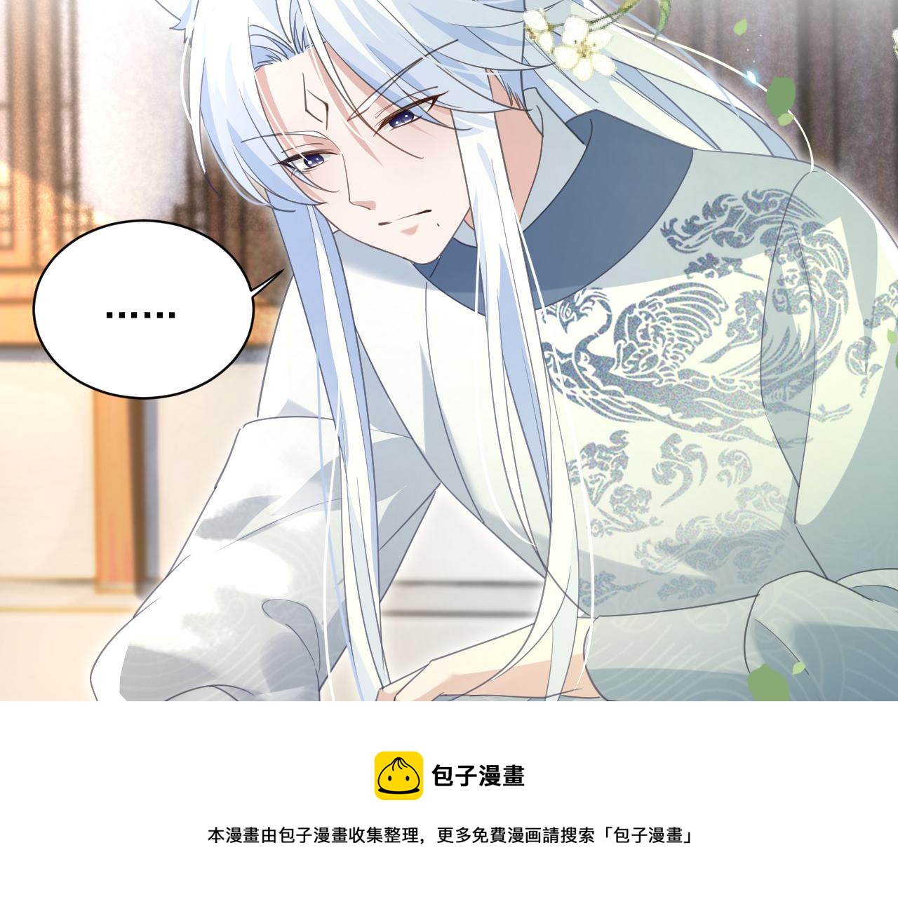 第84话 诱拐小兔子24