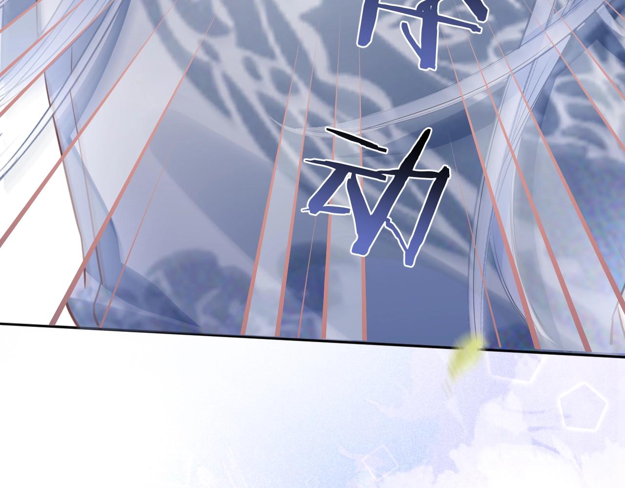 第14话 他受伤了？！77