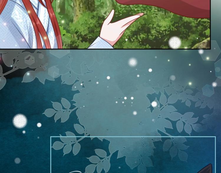 第17话 送你的礼物29