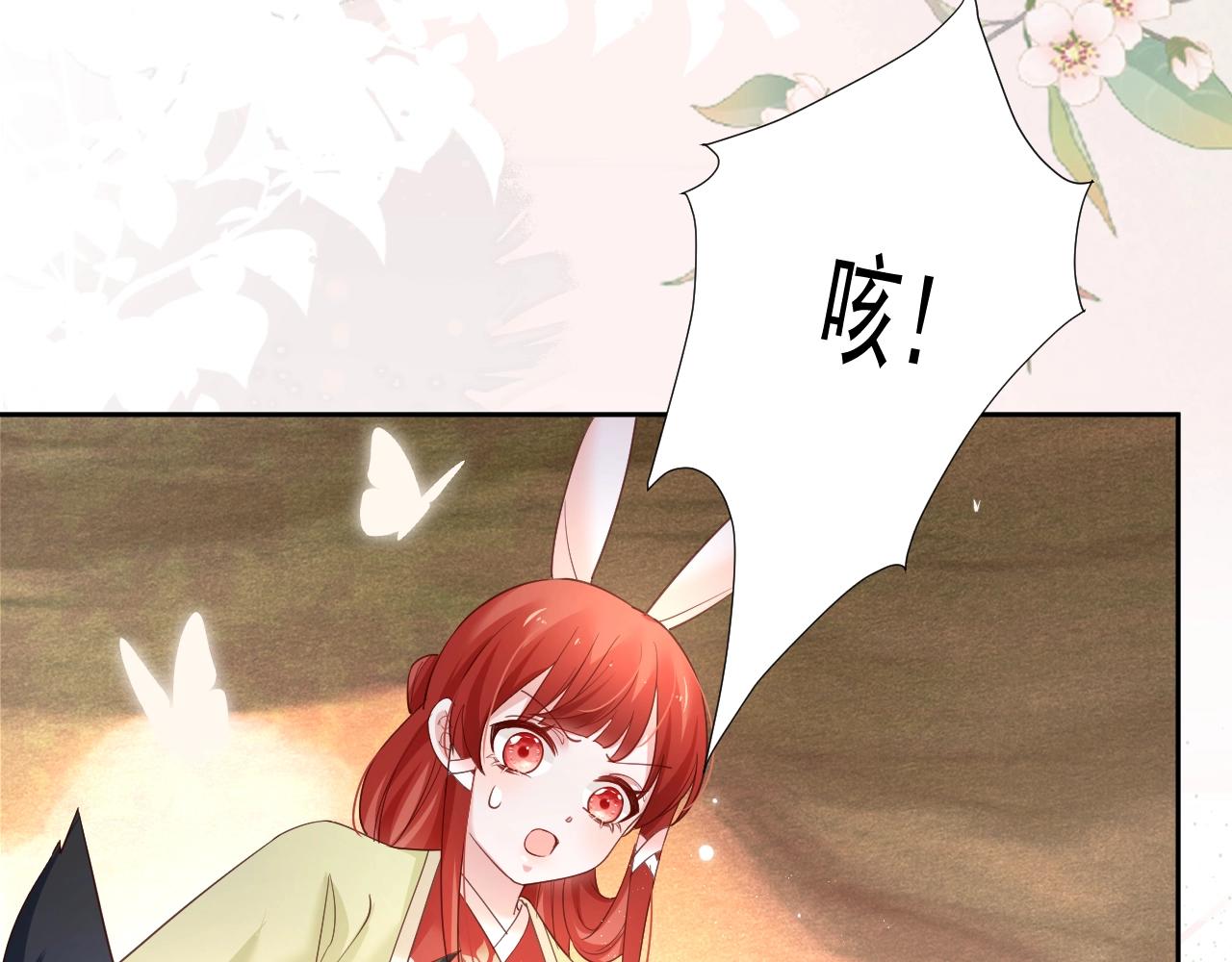 第54话 暴走失控！51