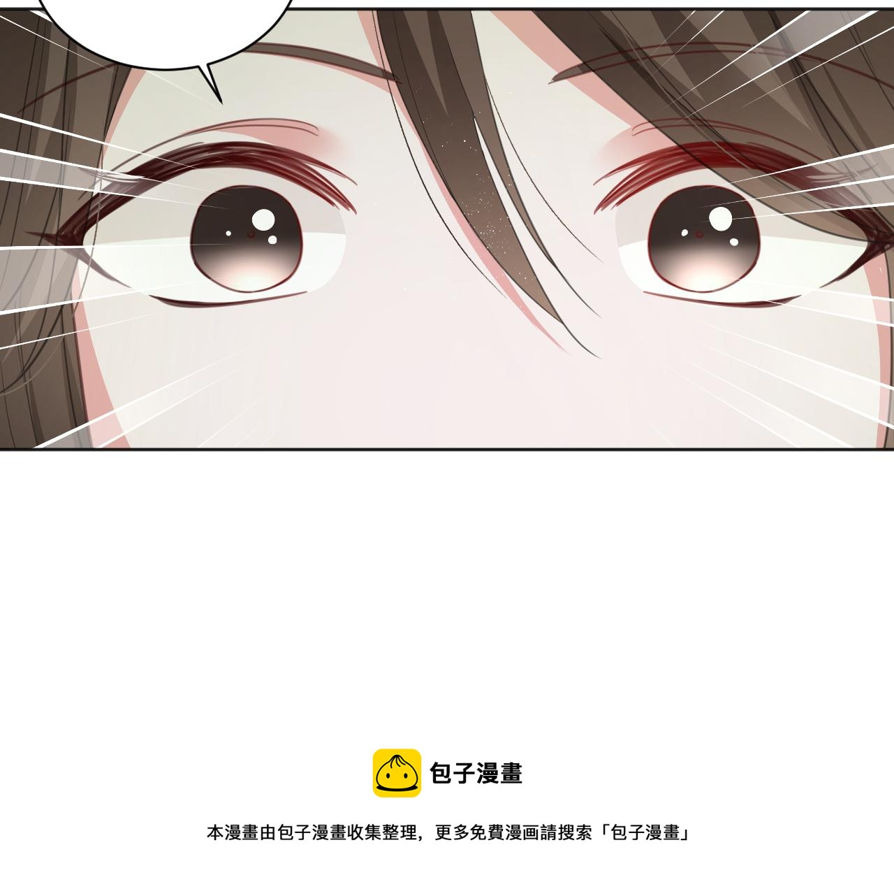 第90话 彼此的心上人70