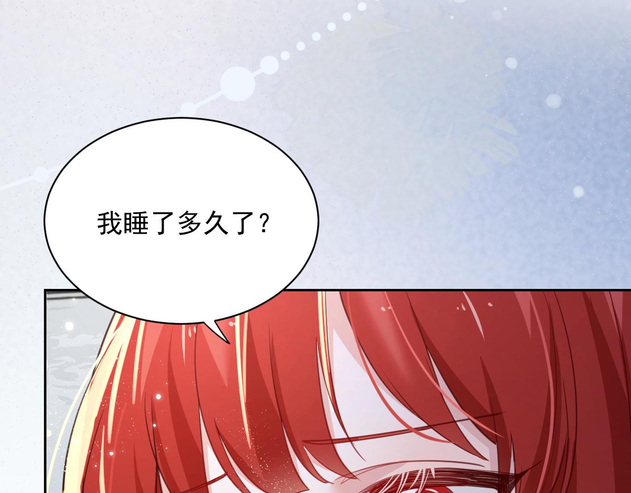第68话 师父你听我解释4