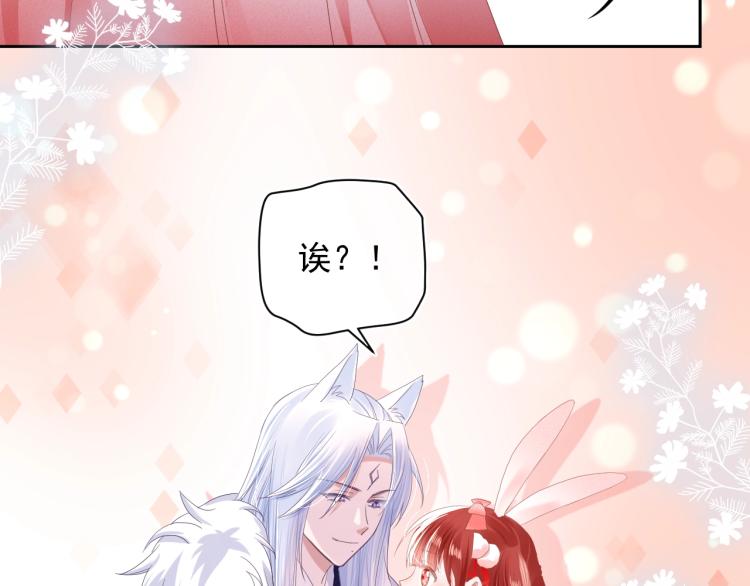 第4话 捉迷藏97