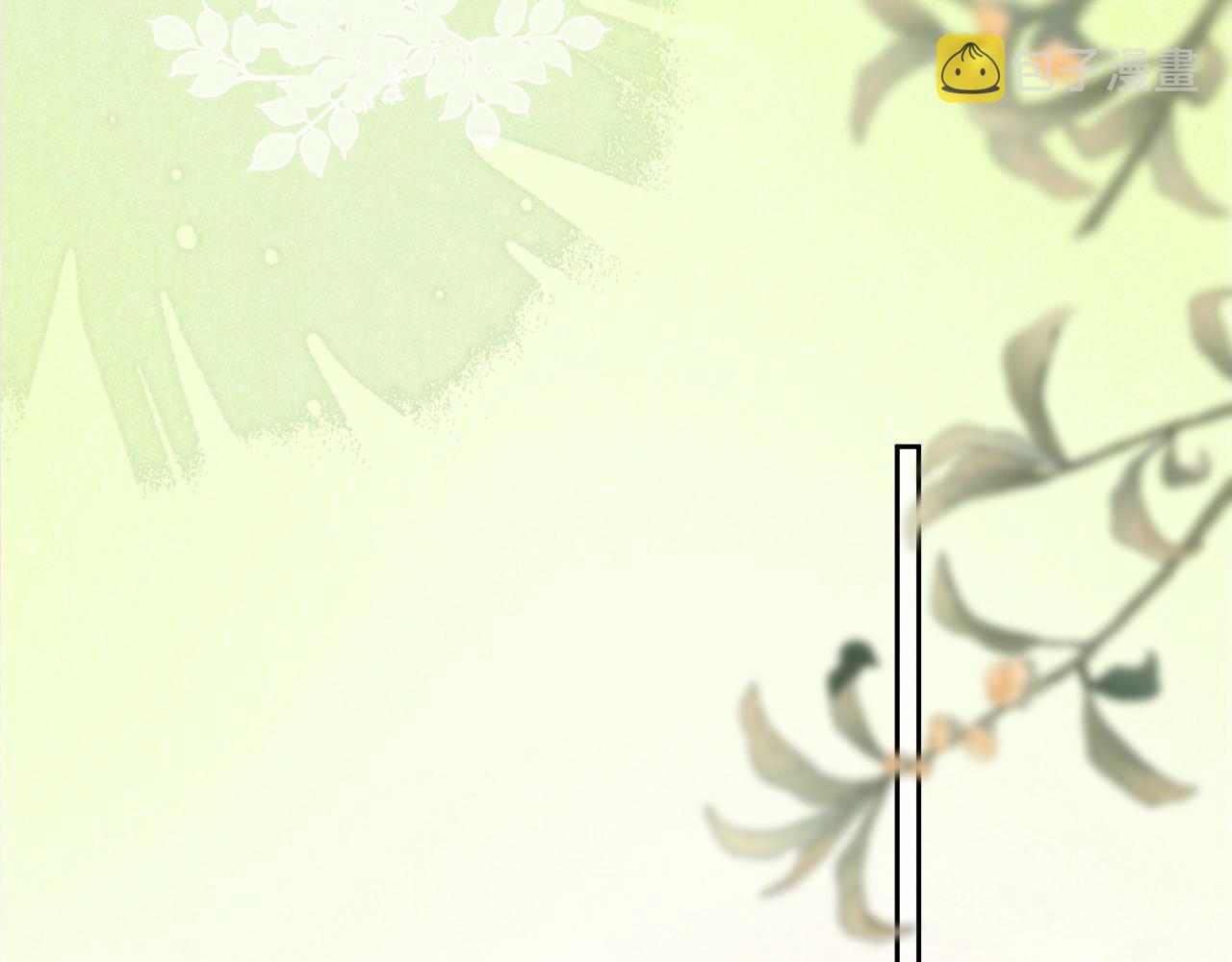 第47话 是谁在搞鬼88