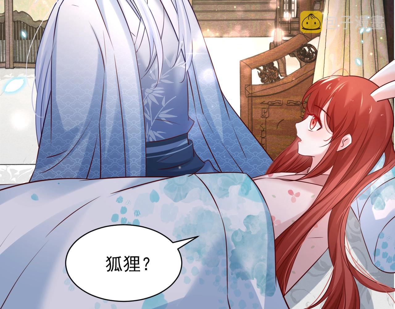 第43话 心疼9