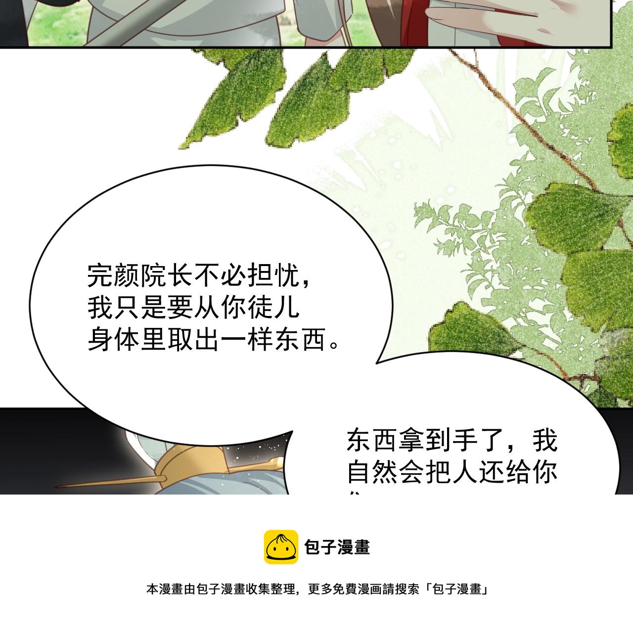 第83话 生死离别12