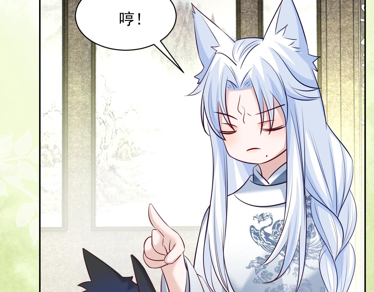 第44话 算算账49