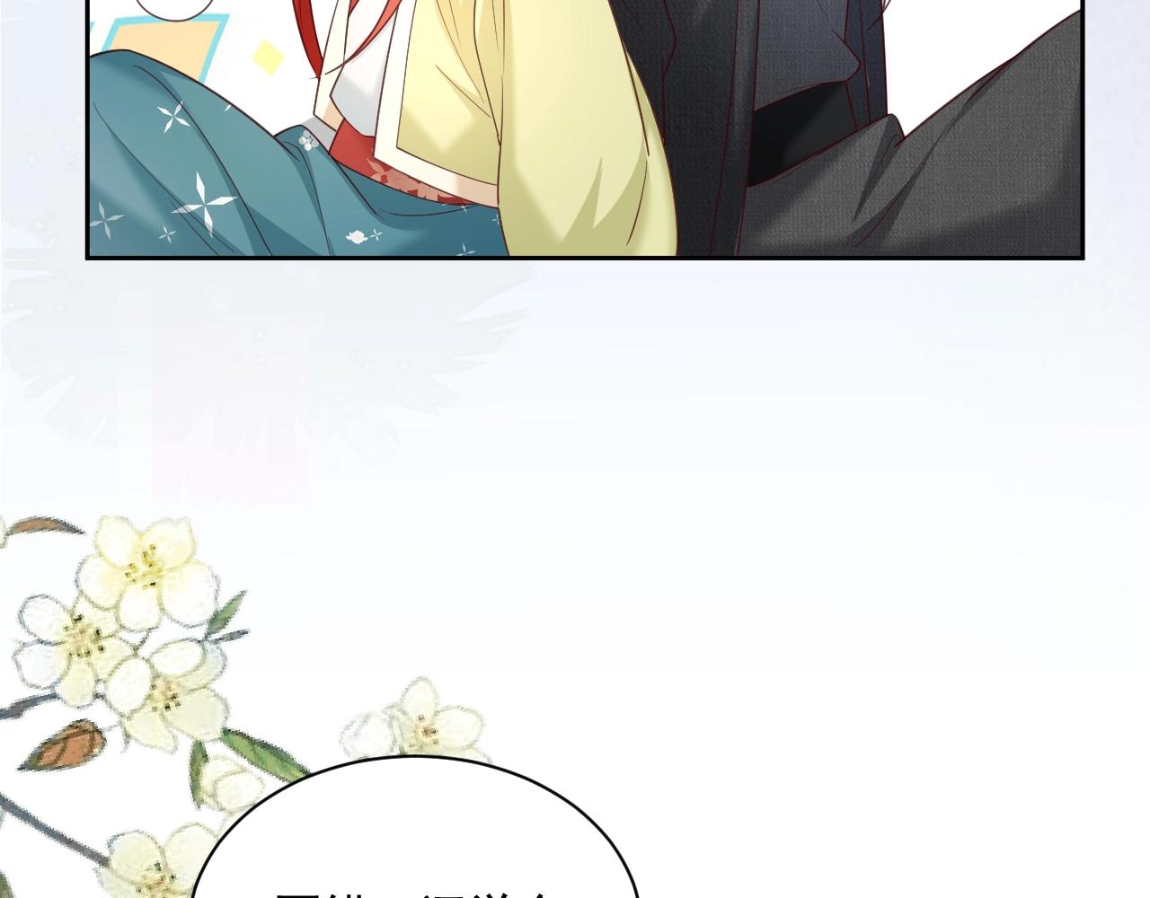 第51话 收服少女？66