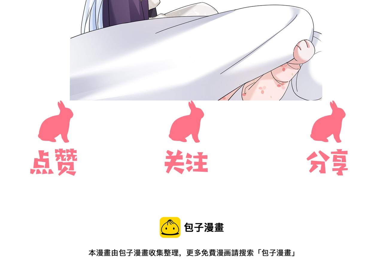 第59话 亲不够的狐狸103