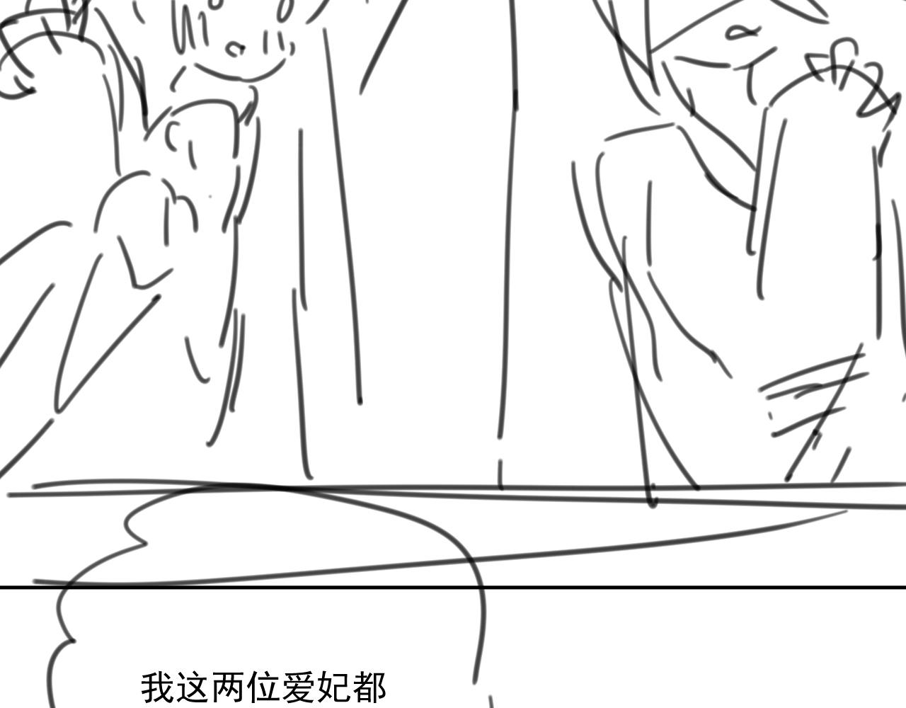 第75话 狐狸追妻92
