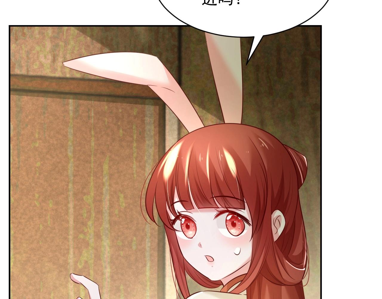第34话 撒娇？这谁顶得住92