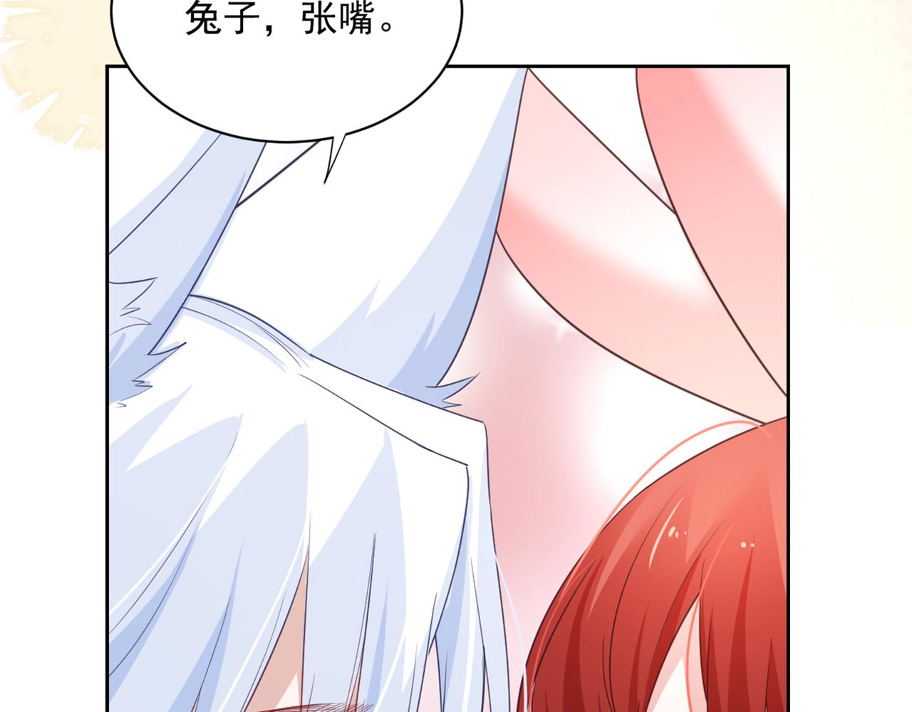 第58话 狐狸亲我啦？93