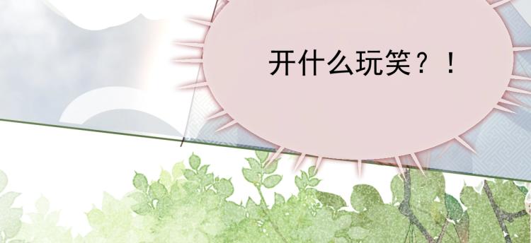 第21话 拯救我？34