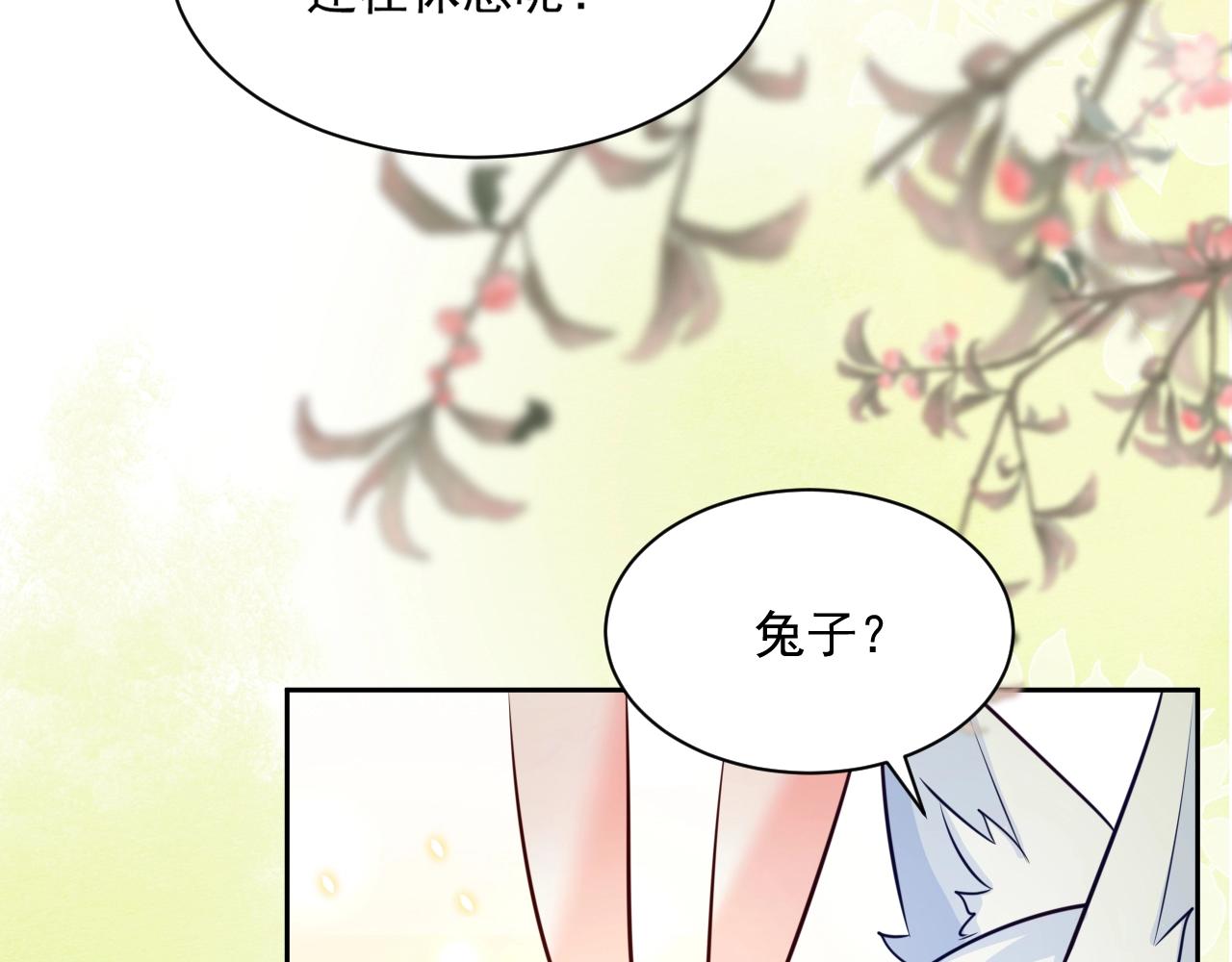第48话 我会陪在你身边38