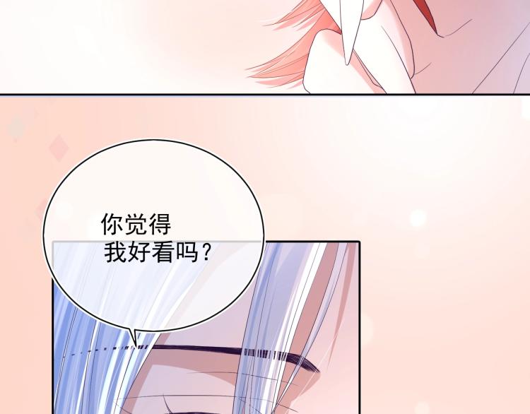 序章 一起云养兔吧！45