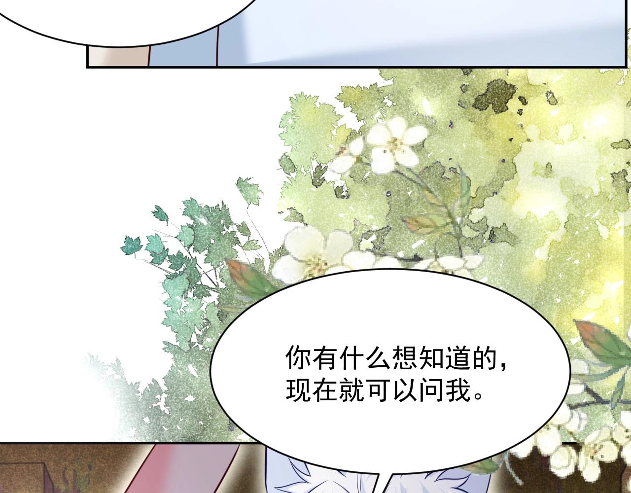 第34话 撒娇？这谁顶得住6