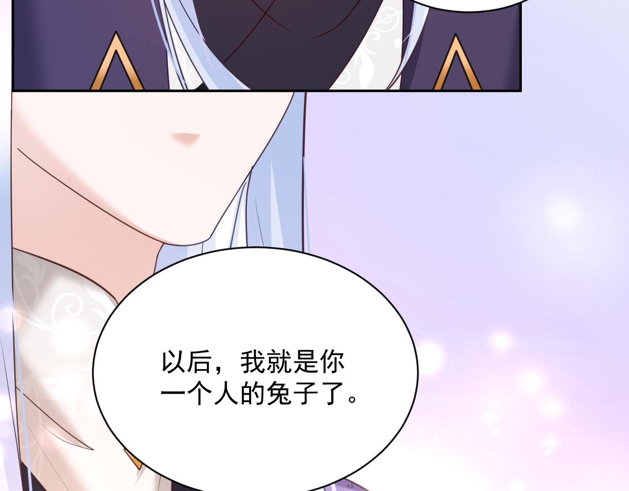 第63话 狐狸的真面目30