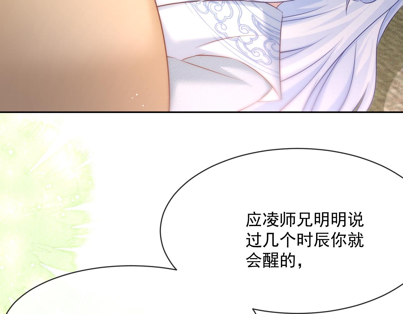 第28话 让你担心了60