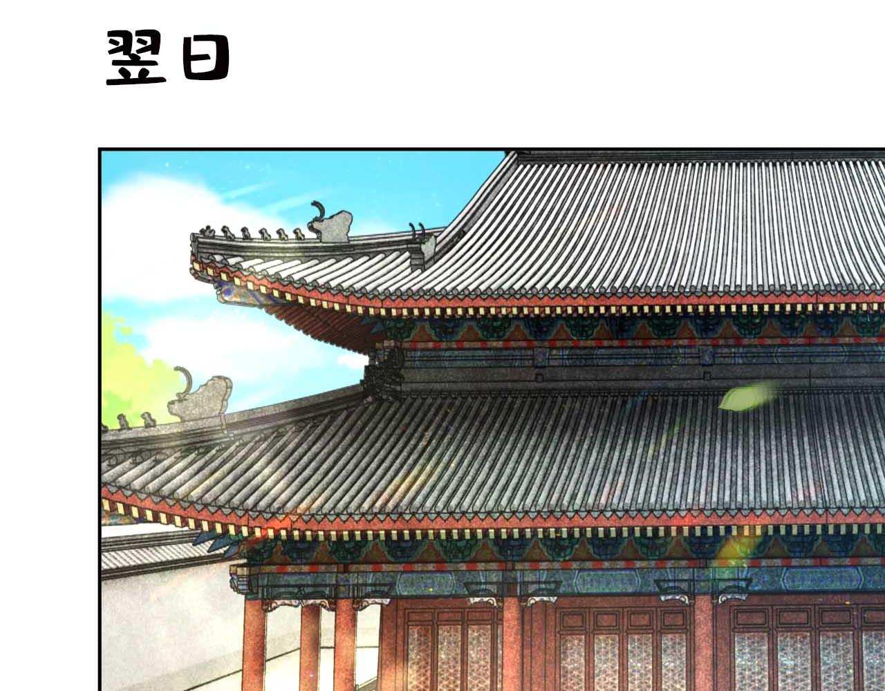 第76话 我答应你11