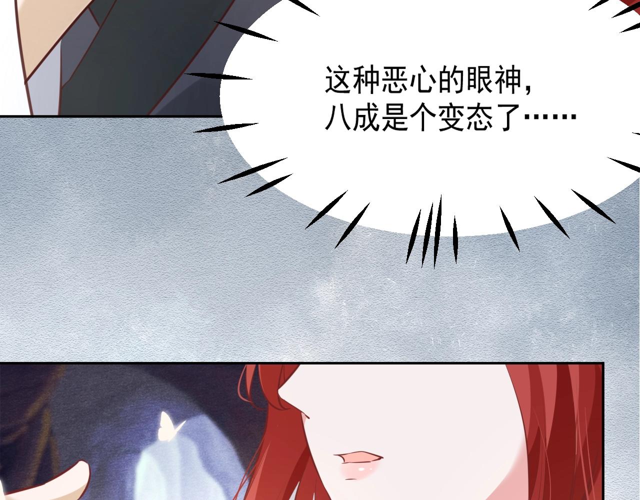 第42话 对不起，我来晚了6