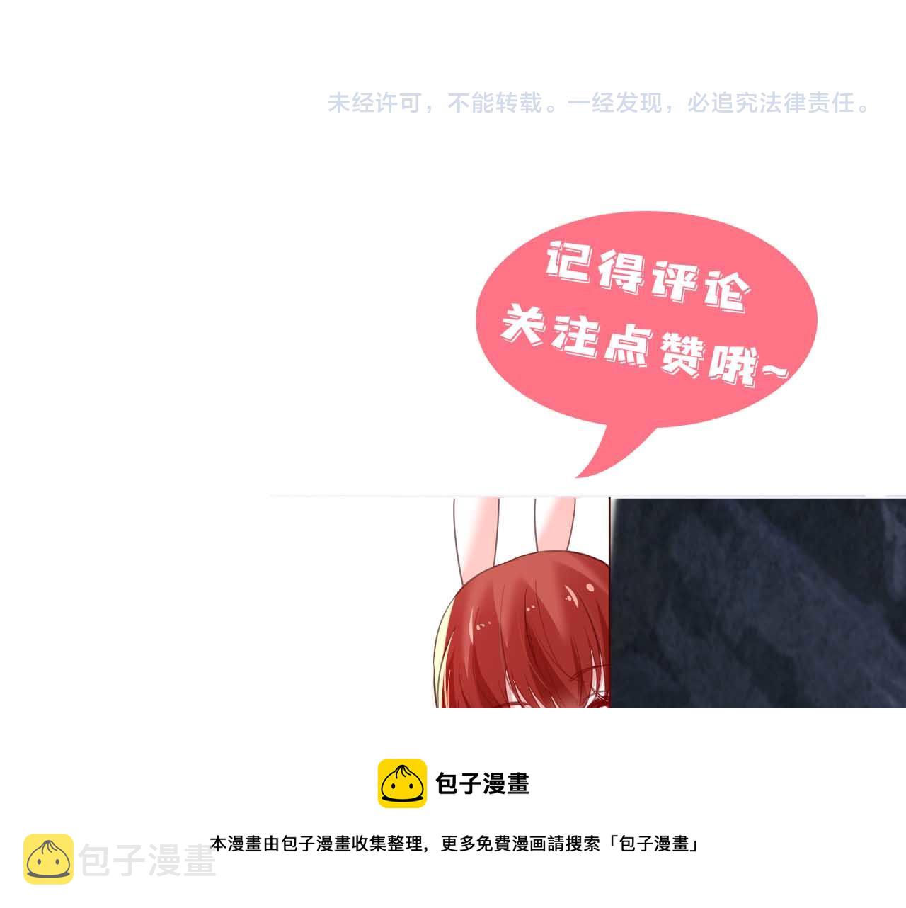 第78话 姐妹告密96