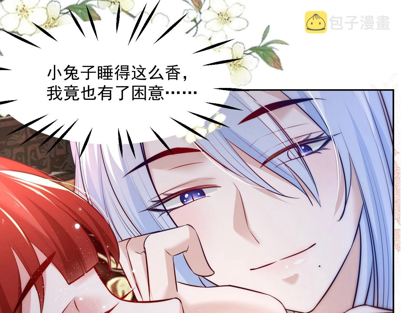 第38话 敢动我的兔子？！35