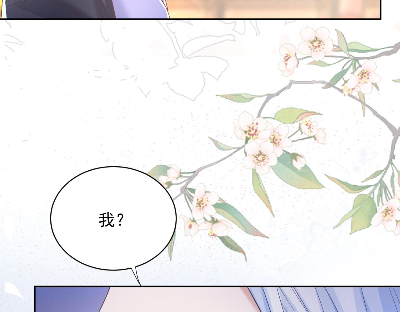 第57话 兔子遇到危险了？！6