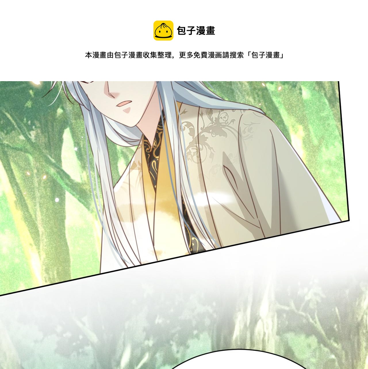 第82话 生命垂危84