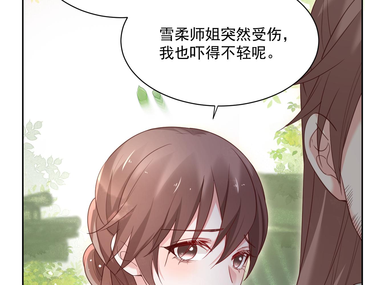 第65话 狐狸的安慰41