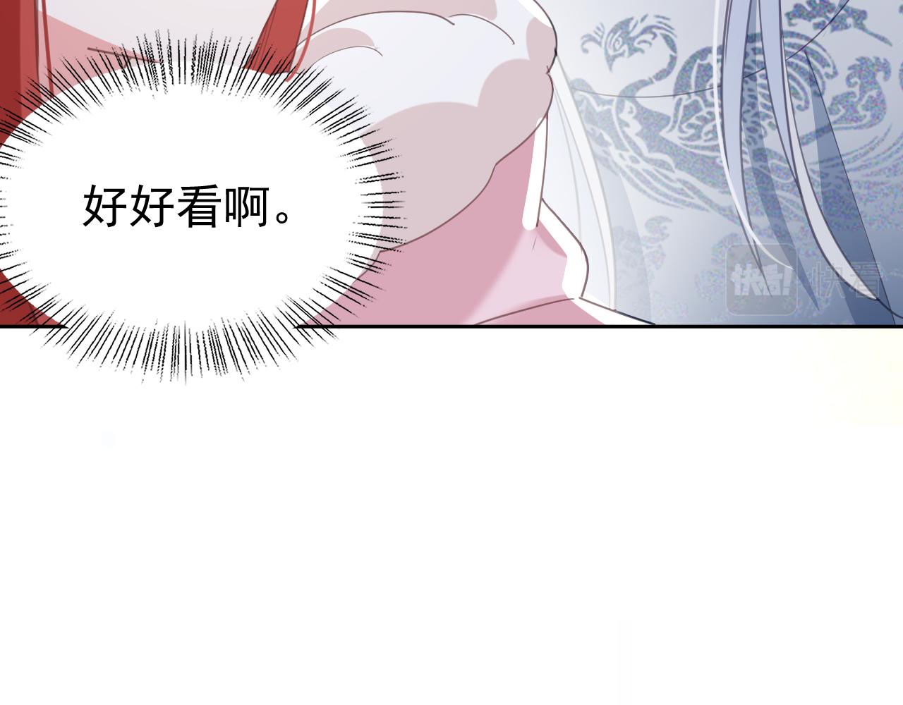 第84话 诱拐小兔子67