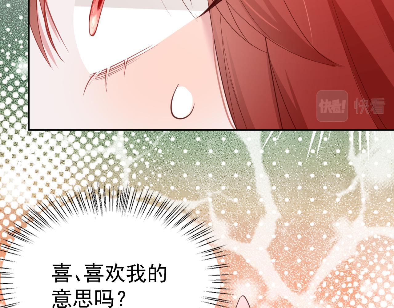 第61话 纠结的兔子13