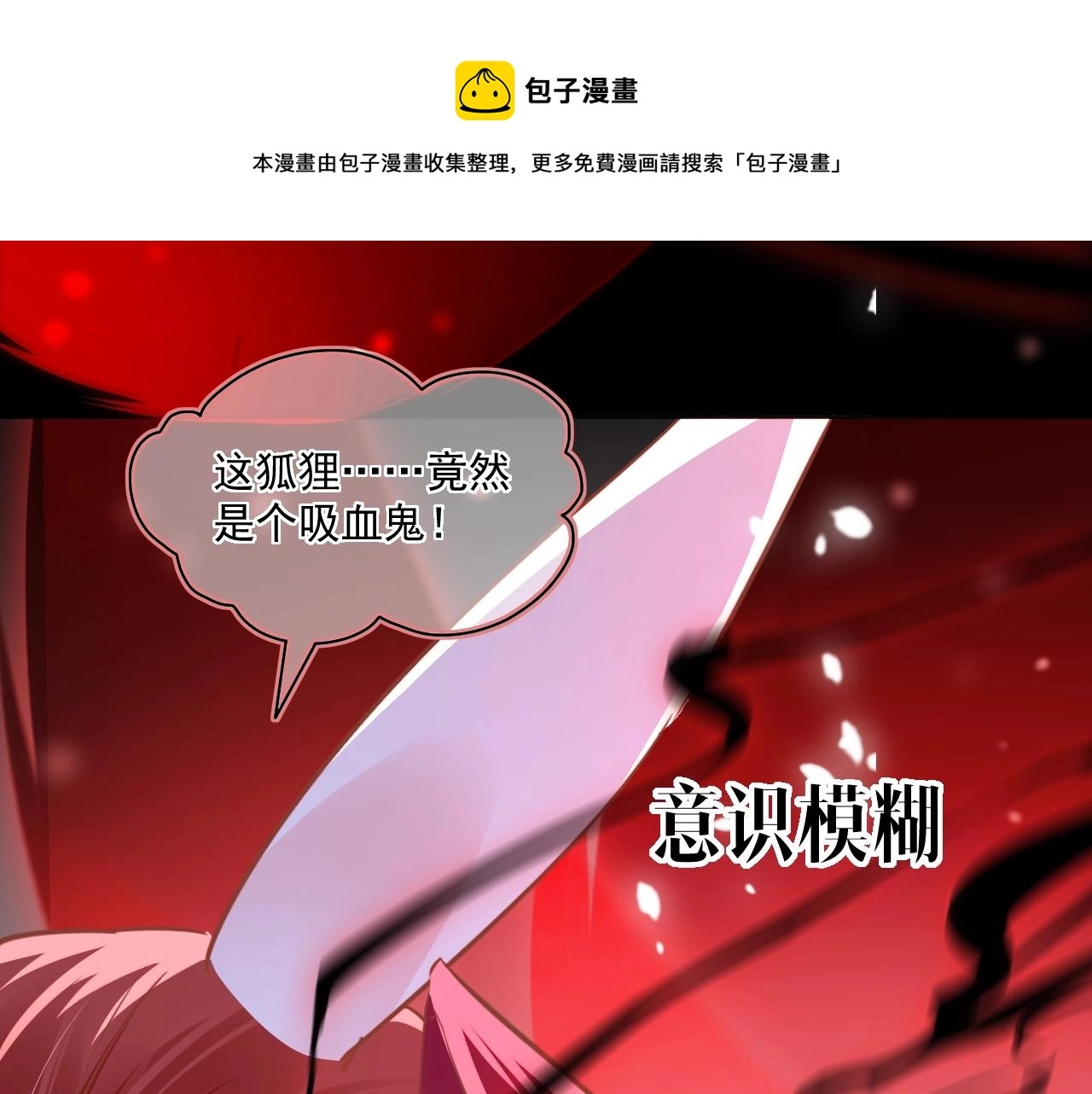 第7话 小兔子乖乖16
