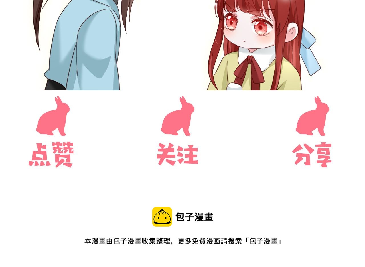 第58话 狐狸亲我啦？102