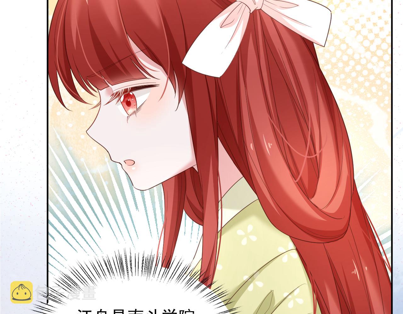 第57话 兔子遇到危险了？！34