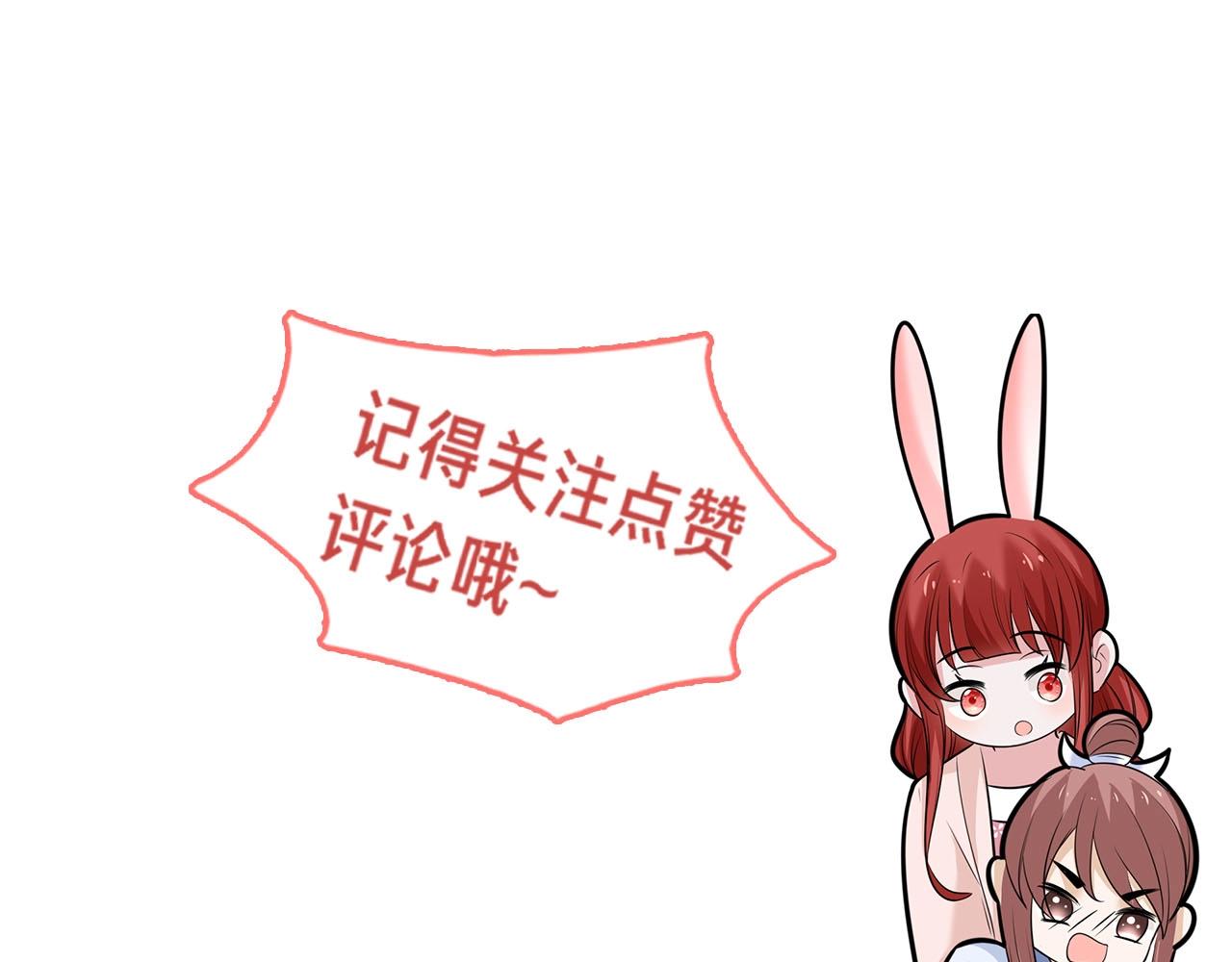 第46话 谁都不准欺负他！112