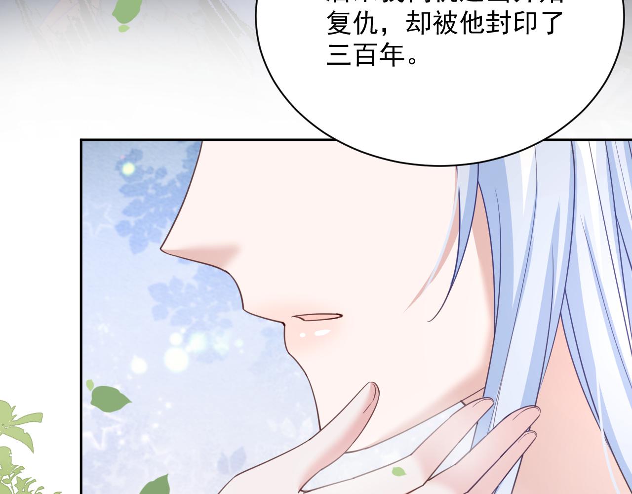 第70话 共浴85