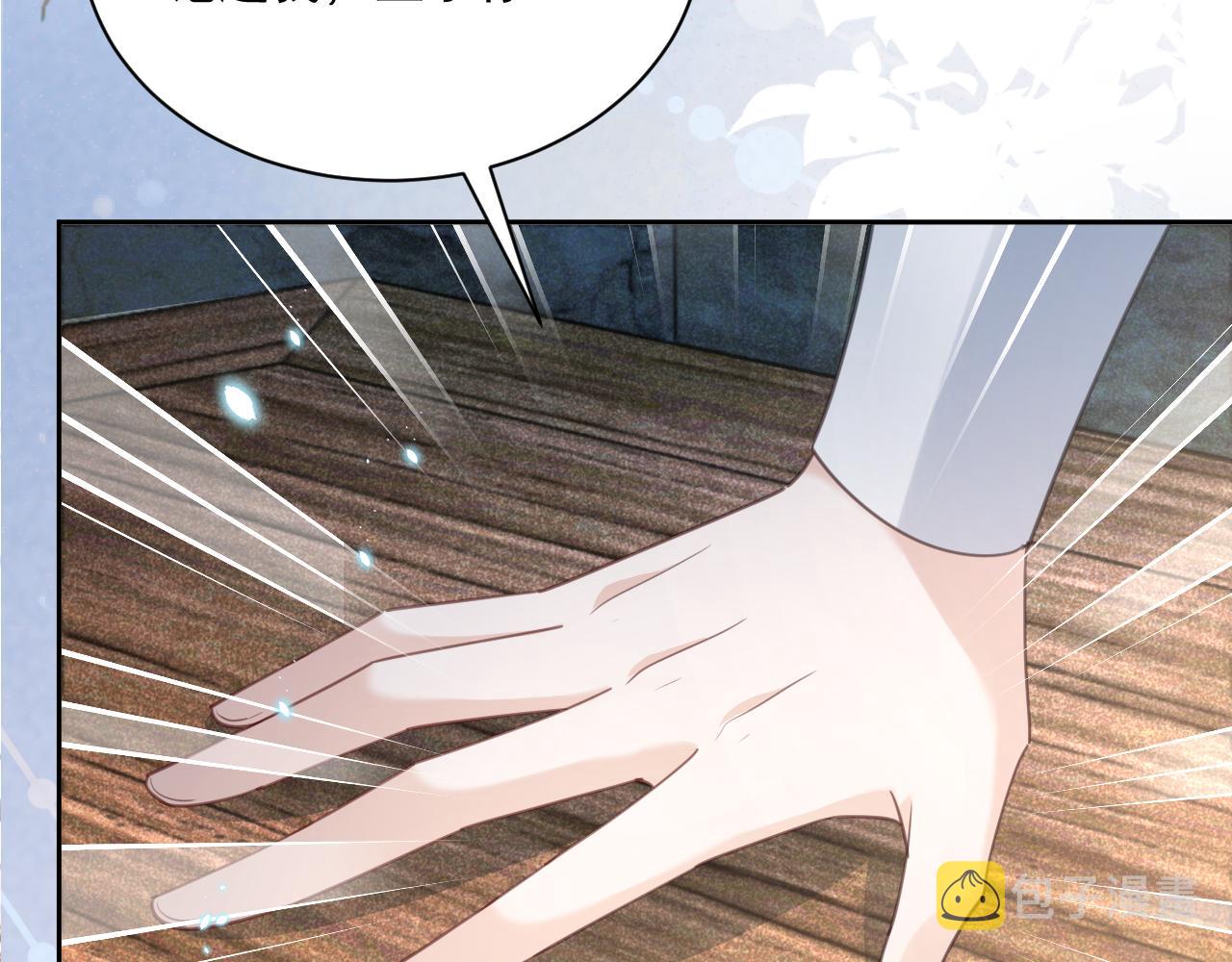 第86话 不再是唯一59