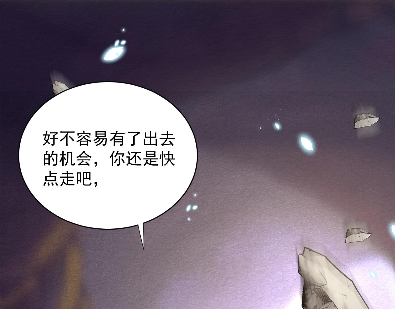 第54话 暴走失控！62