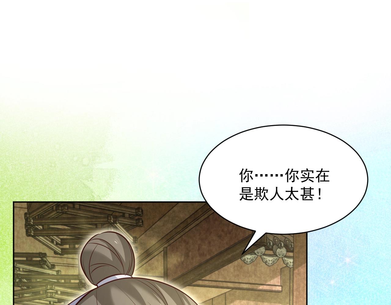 第39话 夫唱妇随4