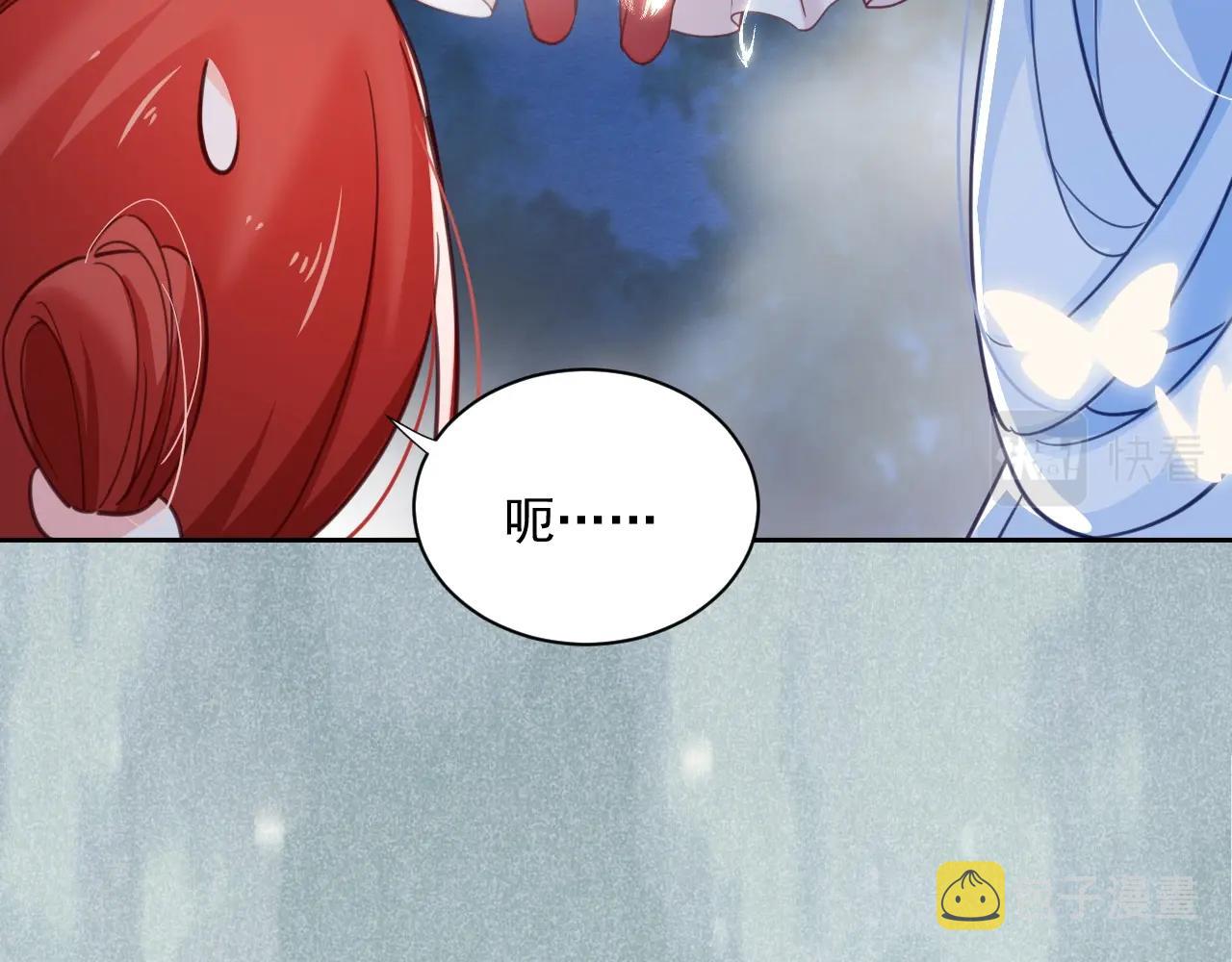 第51话 收服少女？26