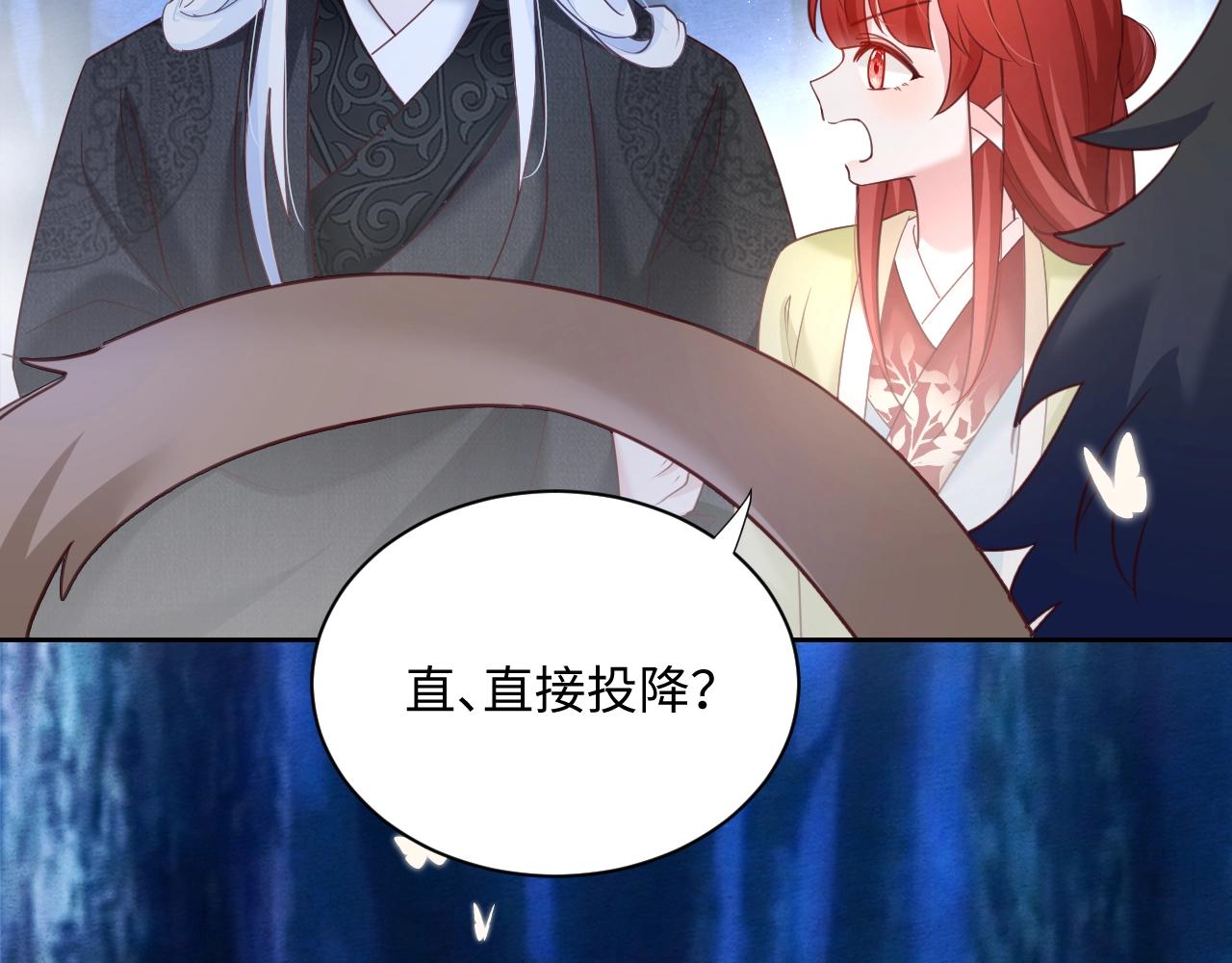 第51话 收服少女？37