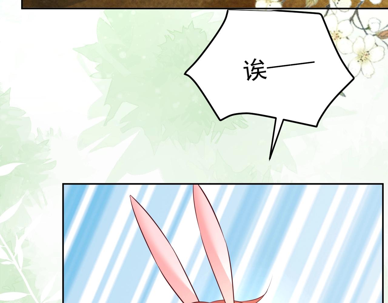 第41话 突发危机！79