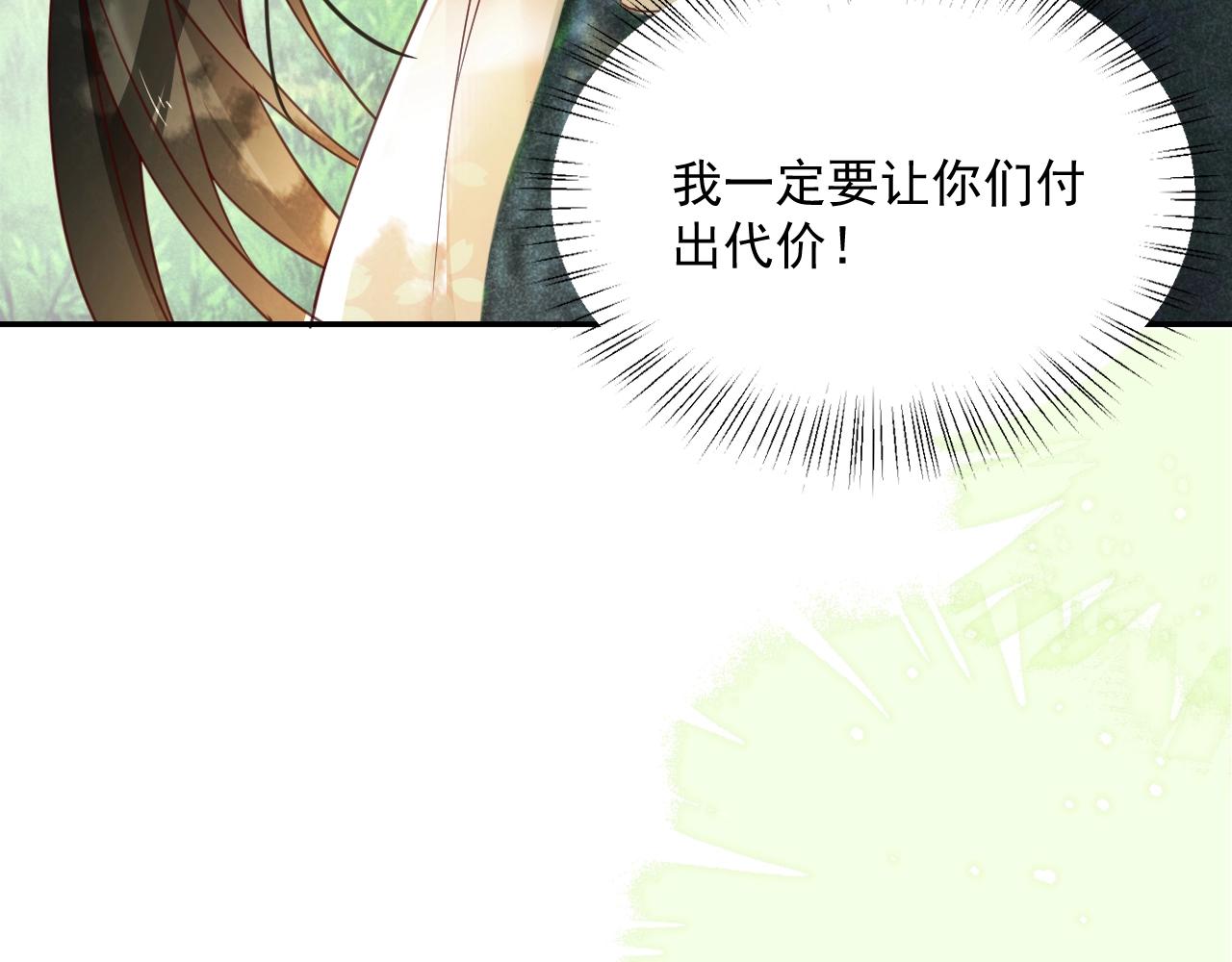 第50话 和他一起去探险81
