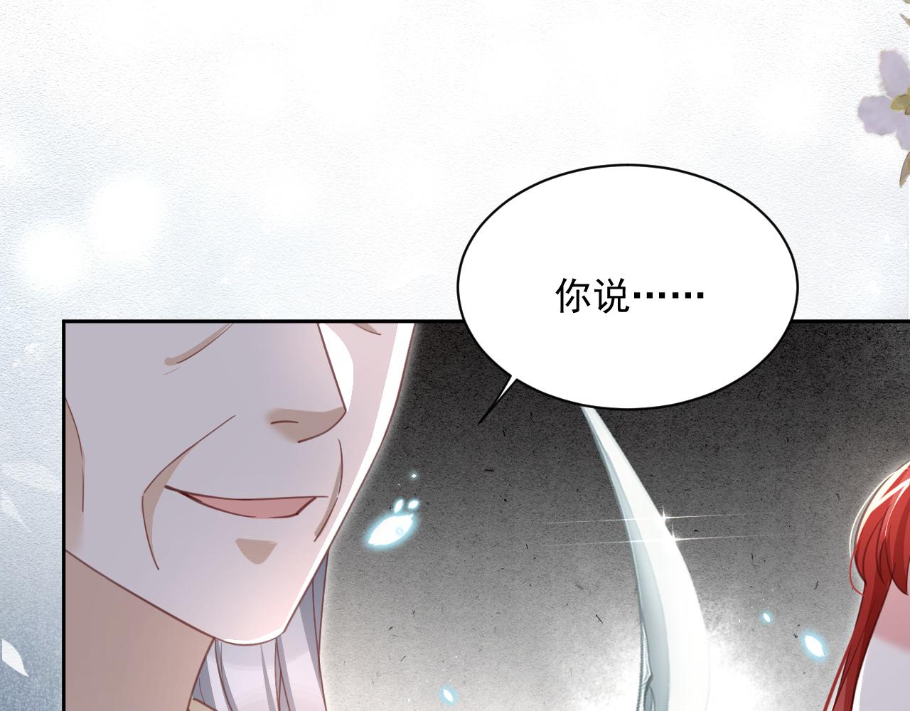 第82话 生命垂危66