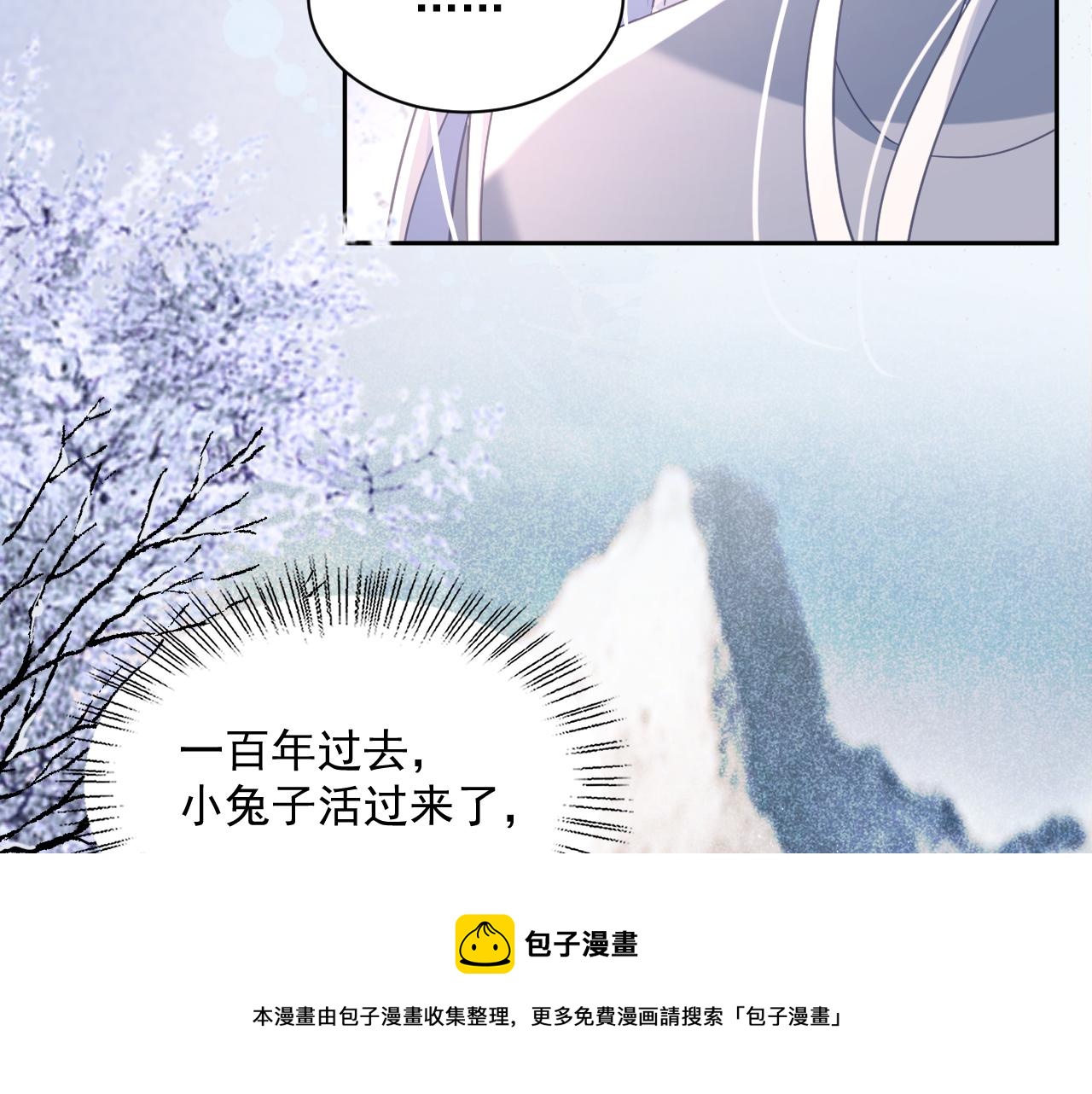 第85话 重生失忆44
