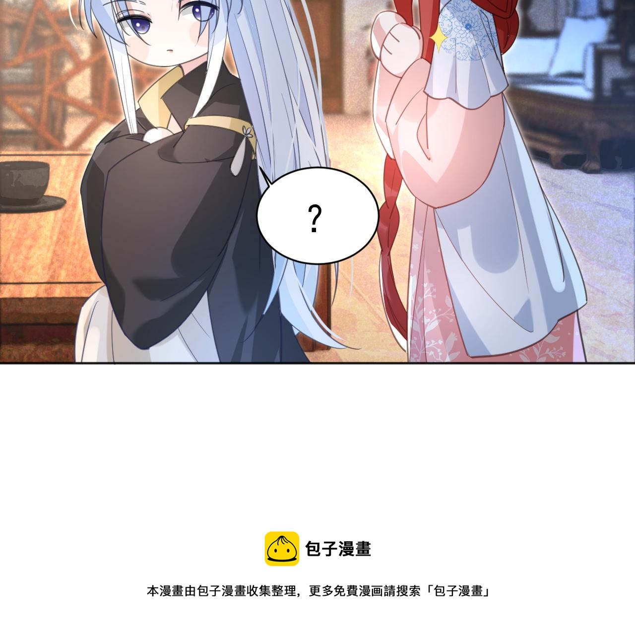 第88话 心机狐狸的借口48