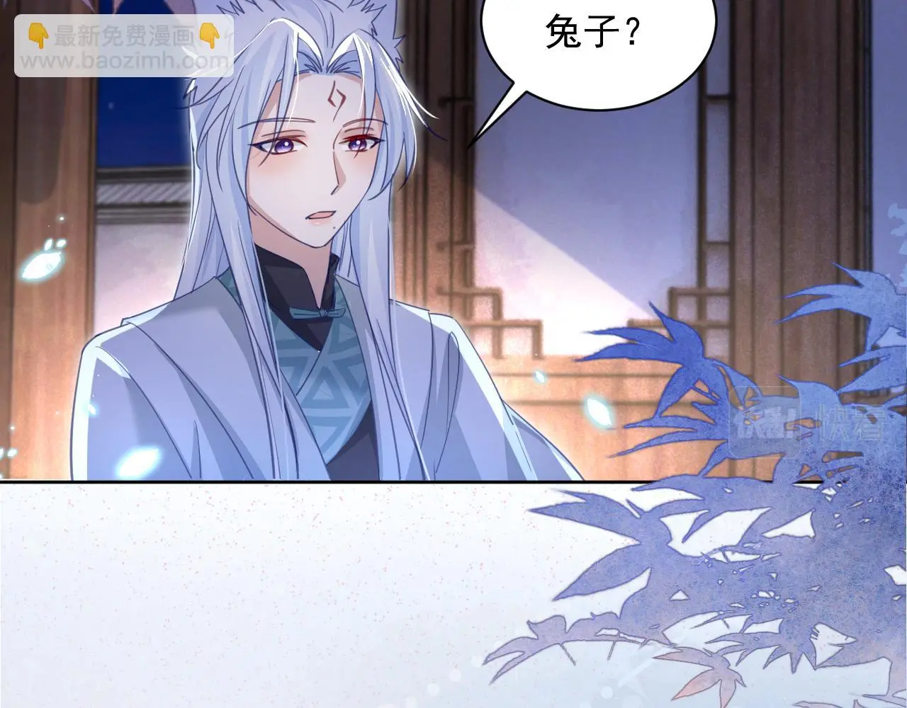 第93话 被可爱到的狐狸79