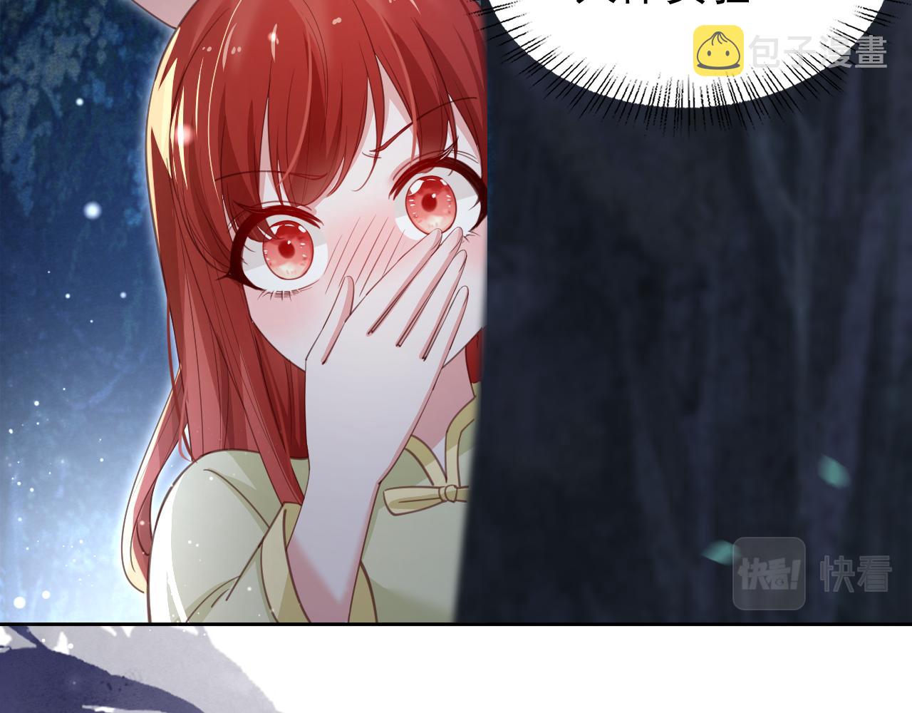 第75话 狐狸追妻36
